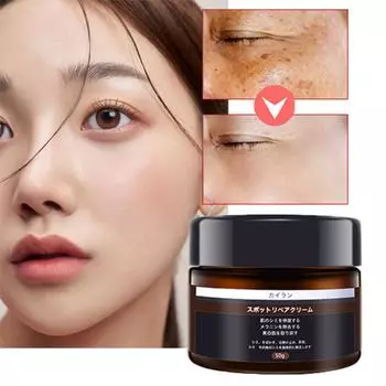 Крем DryMartine Whitening Spot Removal Cream для удаления пигментных пятен, веснушек, пятен на коже, 1 упаковка, 50 г