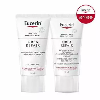 Крем Eucerin Urea Repair/насыщенный крем 50 мл, двойная упаковка (Выберите тип), [00001] Крем*2