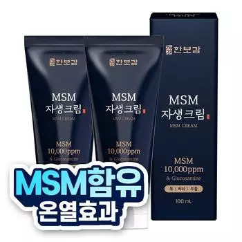Крем Hanbogam MSM Jaseng Cream Sports Recovery с глюкозамином, 2 упаковки, 100 мл