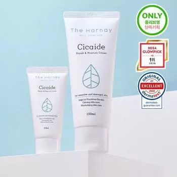 Крем Harnai Cicade 100 мл+30 мл специальный