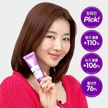 Крем Hwasa Applying Collagen 76% с низким содержанием пептида EGF и высоким содержанием молекулярного белка 50 мл, 3 упаковки
