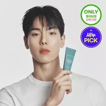 Крем I m From Sensitive Herb 50мл, корейская косметика