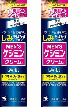 Крем Keshimin для предотвращения пятен 20 г [Набор товаров] Мужской Мужской (2 куска)