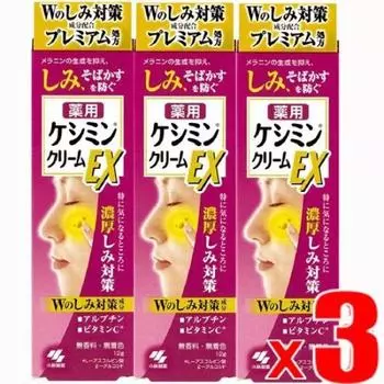 Крем Keshimin EX 12 г x 3 шт. набор