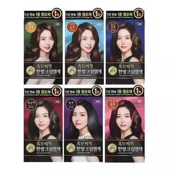 Крем-краситель Lien Black Mobi 120 г (Выберите 1 из 6) Light Brown