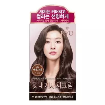 Крем-краска для седых волос Ryeo Uachae Stylish, 6C кофейно-коричневый, 1 шт.