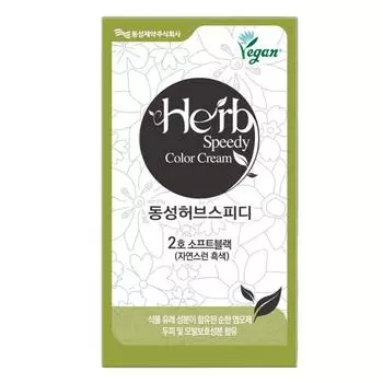 Крем-краска для волос Dongseong Pharmaceutical Herb Speedy Color Vegan, нежно-черный цвет, 1 шт.