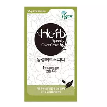 Крем-краска для волос Dongseong Pharmaceutical Herb Speedy Color, веганская, натуральный черный, 1 шт.