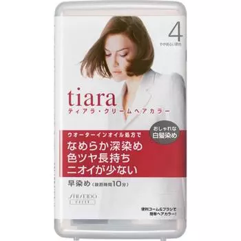 Крем-краска для волос Tiara Shiseido Tiara, оттенок Lightly Light Maroon, 40 мл