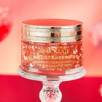 Крем «Кровь дракона» для кожи, омолаживающий ленивый крем, эссенция, консилер, питательный, увлажняющий, восстанавливающий уход за кожей лица 50g