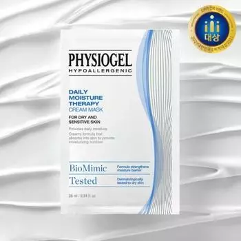 Крем-маска Physiogel Daily Moisture Therapy