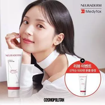 Neuraderm Meditox Дерма крем 100г