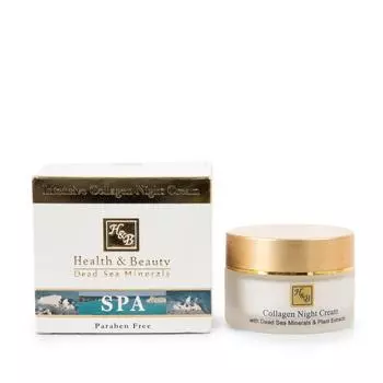 Крем ночной 50мл коллаген BBD 04-2026 Женское здоровье и красота