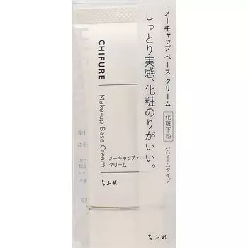 Крем-основа под макияж Chifure 35г