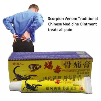 Крем от боли в костях с ядом скорпиона. Мазь традиционной китайской медицины рассеивает ветер, снимает боль, расслабляет сухожилия и активизирует коллатерали. 20g / piece белый