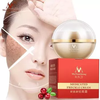 Крем от веснушек Уход за кожей Отбеливающий антивозрастной увлажняющий крем для удаления меланина Уход за кожей Уход за кожей Уход за лицом 1pcs
