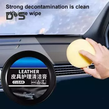 Крем-паста для ухода за кожей, салон автомобиля, кожаная мебель, комплект для ремонта, длительная защита, улучшенный уход за кожей 1pc