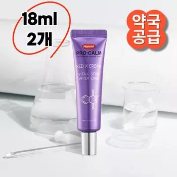 Крем Pro-calm RedX Vitamin K Bruise Cream Dark Circle Swelling, 18 мл, 2 шт.