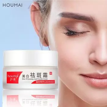 Крем против веснушек, увлажняющий, осветляющий кожу, удаляющий пятна, контролирующий жирность и укрепляющий кожу крем для лица 20g