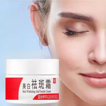 Крем против веснушек, увлажняющий, осветляющий кожу, удаляющий пятна, контролирующий жирность и укрепляющий кожу крем для лица 5G