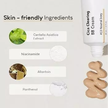 Крем Purito SEOUL Cica Clearing BB #21 Light Beige