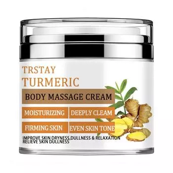 Крем с куркумой для тела, шеи и лица, отбеливающий, увлажняющий, осветляющий, подтягивающий крем 5g