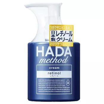 Крем с ретинопеей HADAmethod
