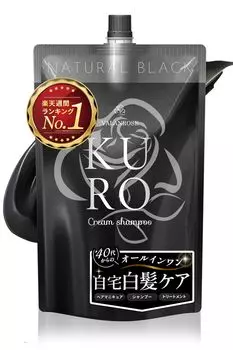 Крем-шампунь KURO 400 г Черный Серый Краска для волос Цветной шампунь Лечение для женщин и мужчин Уход за волосами [VALANROSE] [Универсальный серый шампунь]