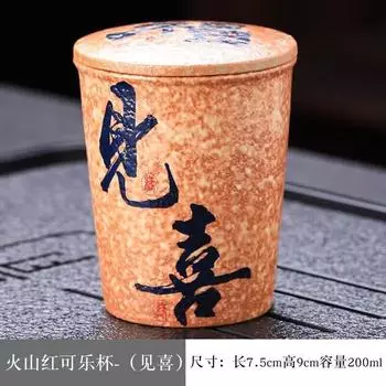 Кремень Красная Руда Грубая Керамика Мастер Чашка Чайная Чашка Чашка для Чая Китайский Ретро Кунг-фу Чайный Набор Личная Чашка для Кока-колы