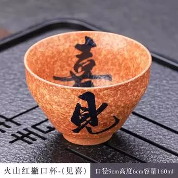 Кремень Красный Мастер Чашка Одинарная Чашка Большая Чайная Чашка Ретро Керамическая Чайная Чашка Чайная Чашка Чайная Пиала Бытовой Чайный Набор Кунг-Фу