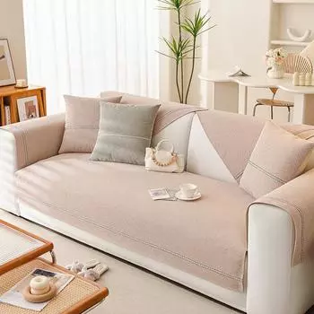 Кремовая диванная подушка из синели, универсальный нескользящий высококачественный чехол Four Seasons, простой современный кожаный чехол для подушки, полотенце 70*70cm