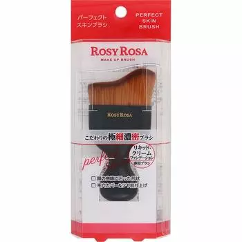Кремовая основа Rosie Rosa Perfect Skin Brush 1 шт. [Жидкая кисть] (х 1)