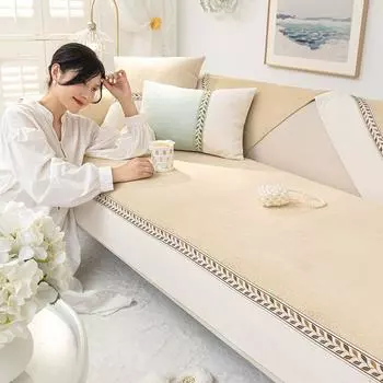 Кремовая подушка для дивана, нескользящая подушка из цельного дерева, универсальный универсальный чехол для дивана, скандинавский простой чехол, полотенце 68*68cm