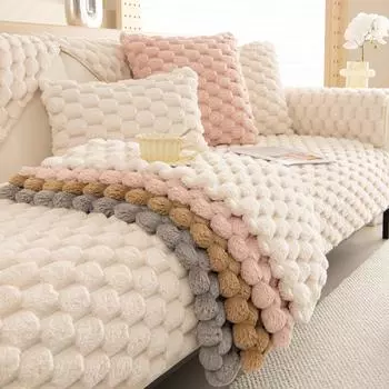 Кремовая ветровая зимняя теплая утолщенная флисовая подушка для дивана, нескользящие подушки для сидения, простой современный комплект, тканевый чехол 50*70cm