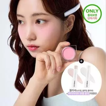 Кремовые румяна Mad Peach Mood Mix 11 видов (+Обычный/Специальный маркер/Отдельный элемент) neutral plush