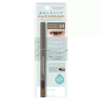 Кремовый карандаш для глаз New Born EX 04 (Пепельно-серый) 1 кусок (х 1)