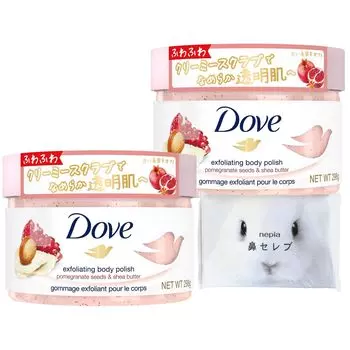 Кремовый скраб для тела Dove с гранатовым маслом ши 298 г x 2 Отшелушивающий уход Увлажняющая салфетка в комплекте Магазинная карта и