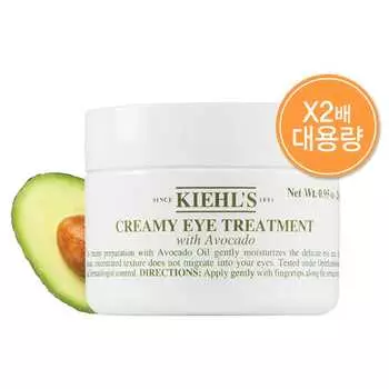 Кремовый уход для глаз с авокадо 28 мл