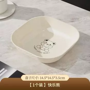 Кремовый Ветер Мультяшный Медведь Плюющий Кость Тарелка Бытовая Тарелка для Мусора Маленькая Тарелка для Овощей Обеденный Стол Тарелка для Фруктов Тарелка для Закусок Дим Сам Тарелка для Фруктов