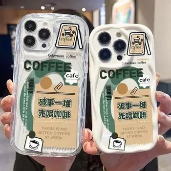Кремовый волнистый изогнутый силиконовый глянцевый мягкий чехол с принтом кофе, задняя крышка мобильного телефона для iPhone, Samsung, Xiaomi, Redmi iPhone 6 белый