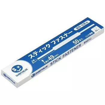 Крепеж Jointex Stick 49 мм, клейкая лента цвета слоновой кости на B507J [с тыльной стороной] (50 штук) 35-775