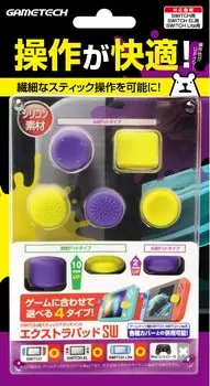 Крепление для Nintendo Switch Pad SW x Switch (Совместимость с Lite) Дополнительный (Желтый Фиолетовый) -