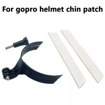 Крепление для подбородка мотоциклетного шлема, аксессуары для спортивной камеры GoPro, встроенный в шлем фиксирующий кронштейн с клеевым слоем