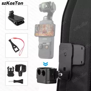 Крепление для рюкзака для камеры DJI Osmo Pocket 3 с вращением на 360 градусов, крепление на плечевой ремень, аксессуары для экшн-камер чёрный