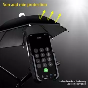 Крепление для телефона на велосипеде, универсальный поворот на 360 градусов, амортизирующий телефон, поддержка сотовой связи для мотоцикла, навигация с зонтиком C