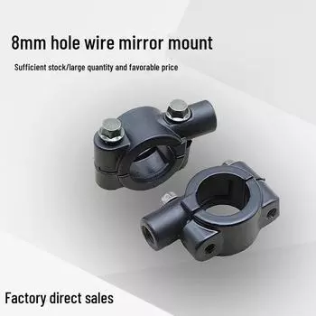Крепление для зеркала электромобиля с держателем для телефона для мотоцикла - основание зеркала заднего вида, кронштейн на руль, аксессуар 8mm Mirror Mount