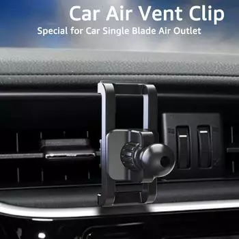 Крепление на вентиляционное отверстие автомобиля Untoom, 17 мм, шаровая головка, универсальное автомобильное крепление для телефона, крепление на вентиляционное отверстие автомобиля с одной лопастью чёрный