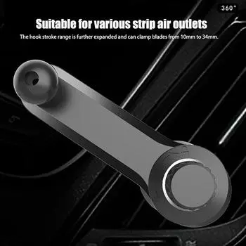 Крепление на вентиляционное отверстие, универсальный, устойчивый, устойчивый к сотрясениям, держатель для телефона, автомобильный держатель для мобильного телефона, удлинительный крючок для воздуховода