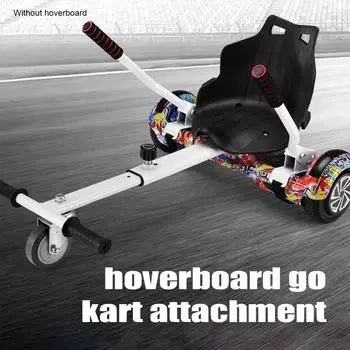 Крепление сиденья для ховерборда для всех 6–10 дюймов. Регулируемое крепление для ховерборда. Балансировка картинга. синий