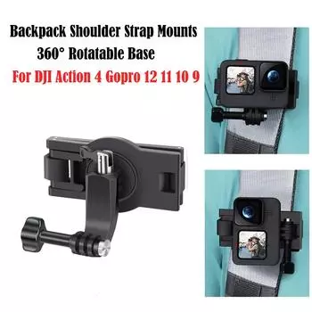 Крепления для плечевого ремня рюкзака с вращающейся на 360° основой для Insta360 Ace DJI Action 4, регулируемый держатель ремня для экшн-камеры Gopro